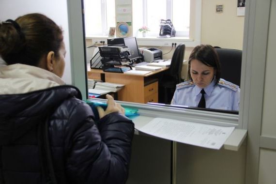 прописка в Нижнекамске
