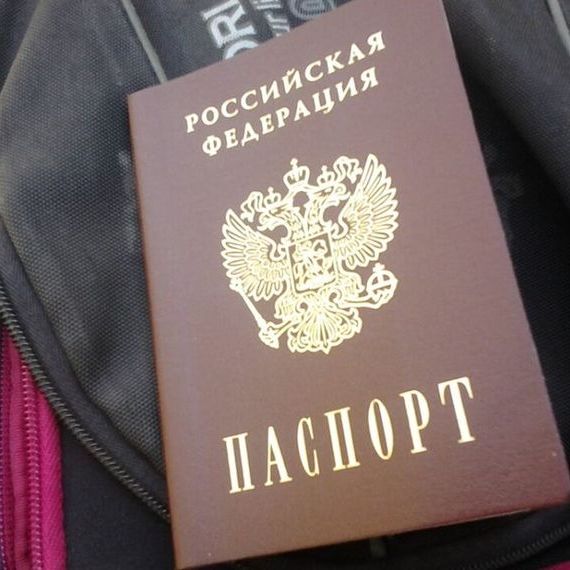 прописка в Нижнекамске